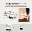 niimbot-m3-thermal-transfer-shipping-label-white-3.webp